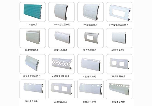 铝合金型材门小样